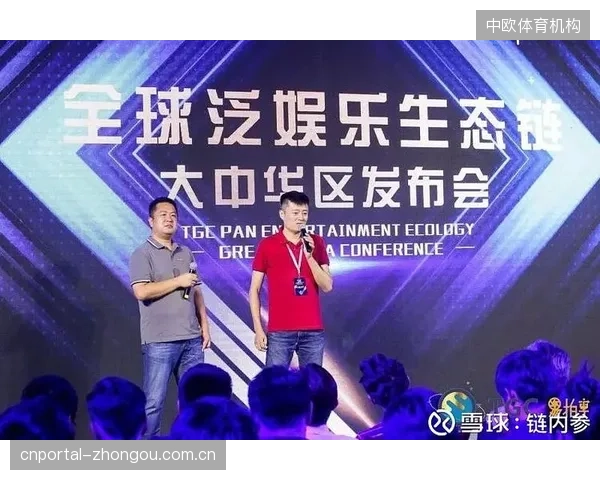90%的国际A类赛事票务系统，至今仍未通过全面的区块链技术安全审计